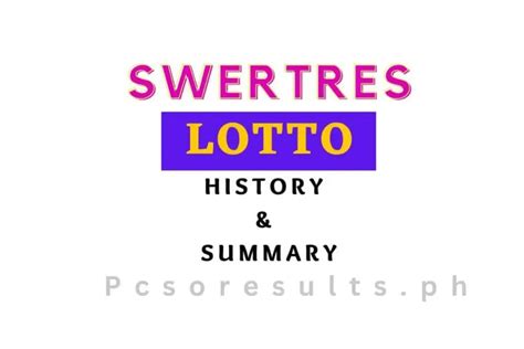 017 swertres result